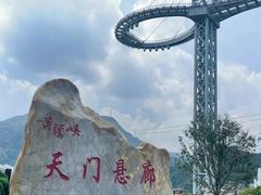 -黄腾峡生态旅游区