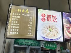 -乔伯凉面(白沙路店)