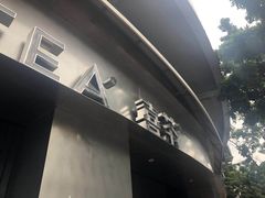 -喜茶(佛山顺德大良东乐路店)