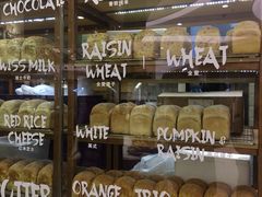 -PAPER STONE BAKERY(天环店)