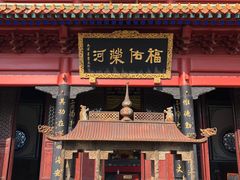 -龙王庙行宫