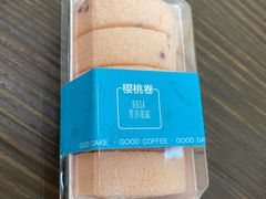 -罗莎蛋糕(魔法师司门口店)