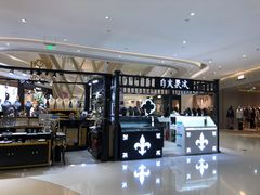 -白木黑冰(北京朝阳合生汇店)
