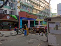 -广州市天河区少年宫