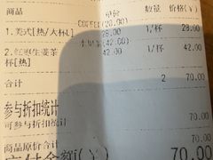 -1901 Cafe(西四店)