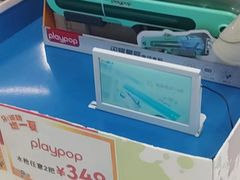 -TOYSRUS玩具反斗城(广州IGC天汇广场店)