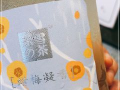 -奈雪的茶(亨特国际广场店)