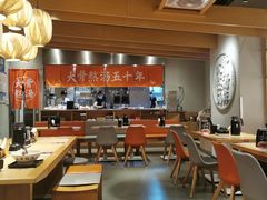 -味千拉面(航洋国际购物中心)