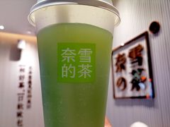 -奈雪的茶(金鹰广场店)