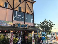 -海鮮市場長崎港(出島ワーフ店)