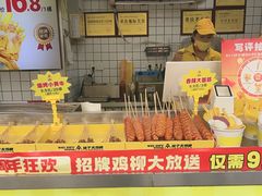 -味子夫鸡柳(三峡广场店)