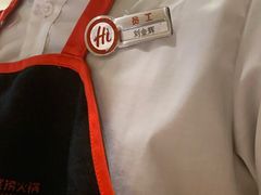 -海底捞火锅(天津SM城市广场店)