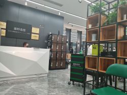 -藤野造型