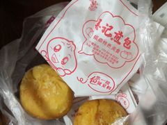 -煎意浓·吴记煎包(交通路店)