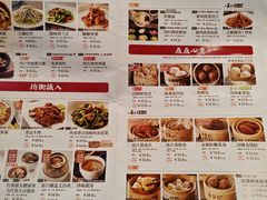 -金鼎轩(亚运村店)