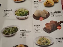 菜单-西贝(金桥店)
