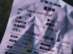 -小秦淮·南京土菜(新亭西路店)