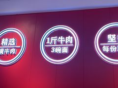 -阿当·小炒牛肉面(人广店)