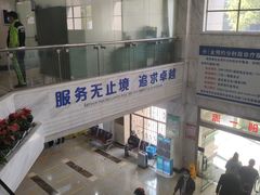 -杭州师范大学附属医院(杭州总院)