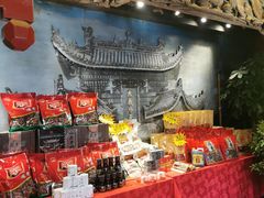 -山西会馆·晋菜·晋商宴·牌匾博物馆(胜利东街店)