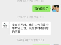 -爱妮康宠物医院·干细胞免疫细胞·肿瘤·心脏(张江店)