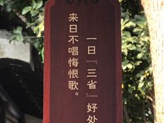 -檀园
