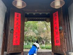 -走马楼饭庄(慈城古县城店)