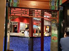 -花家怡园(四合院总店)