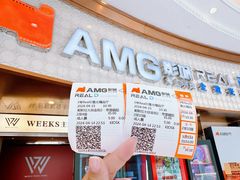 -AMG海上明珠影城(上海环球港RealDCinema店)