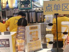 -7分甜(苏州中心店)