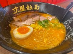 -寸屋拉面(凯德晶萃店)