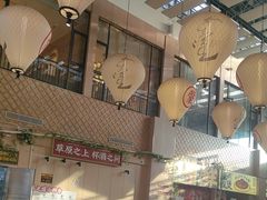 -羊之道草原味道清真餐厅(番禺店)
