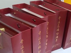 -宫品海参专卖店(黄浦老西门店)