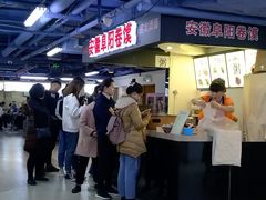 -安徽阜阳卷馍(西单店)