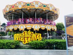 -南京银杏湖乐园