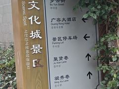 -沙县小吃文化城