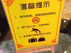 门面-星巴克(重庆火车北站北广场II店)