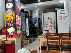 -王記哈尔滨烧烤