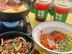-米仓食堂(皇庭广场店)
