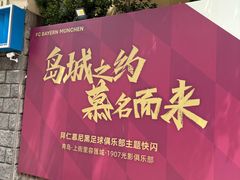 -1907光影俱乐部-电影生活馆
