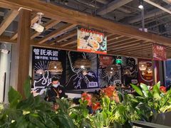 -管氏翅吧(台湾街店)