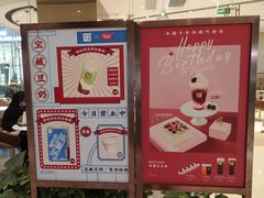 -奈雪的茶(石家庄万象城店)