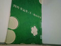 -海友酒店(上海静安寺店)