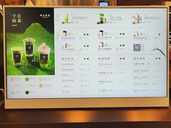 -茶米有言(城市市集龙之梦店)