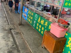 -南门绿玉农贸市场
