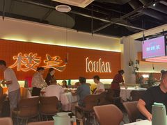 -楼兰新疆菜(江宁万达店)