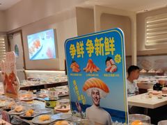 -争鲜回转寿司(东方银座店)