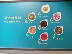 -尚尚仙·酸汤猪手·猪肚鸡火锅(华联万柳购物中心店)