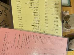 -章之鱼家(体育东路店)