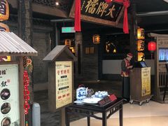 门面-南京大牌档(三阳广场苏宁店)